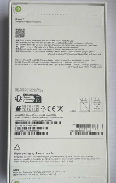 Запечатан Iphone 17 256 Gb Green 36 месеца гаранция Yettel