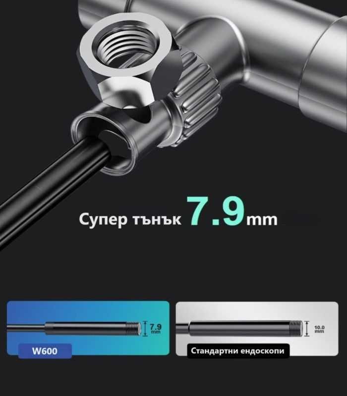 Индустриален Ендоскоп с двойна камера ANESOK W600 WIFI 1440p | IP67