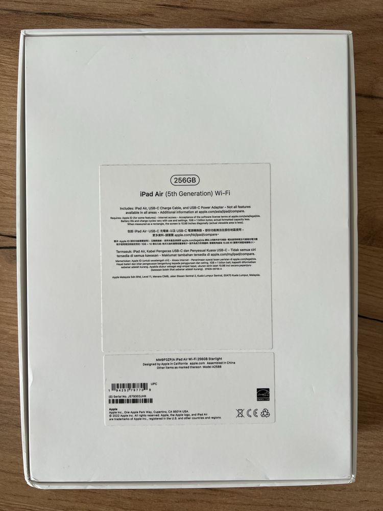 Продам iPad Air (5th Generation) Wi-Fi и iPad Magic Keyboard