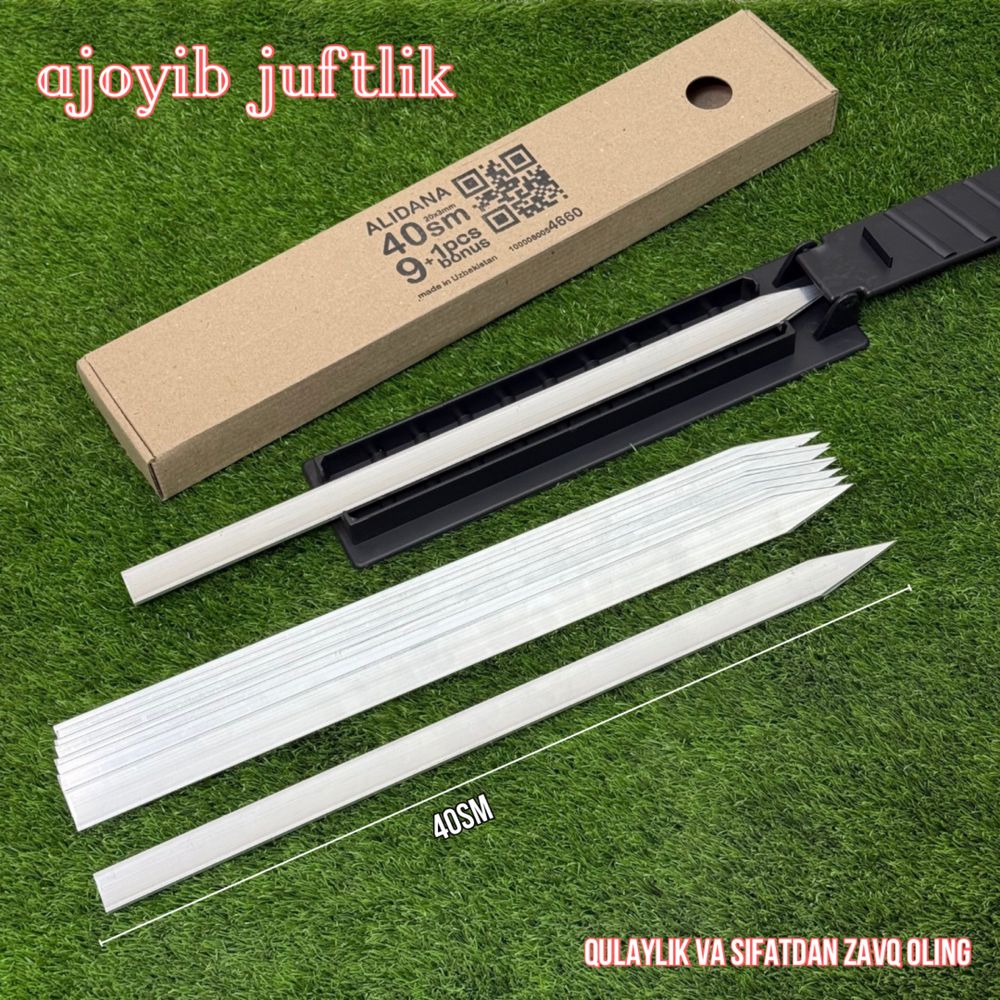 Adana six + qiyma qolip шампур адана + шаблон люля