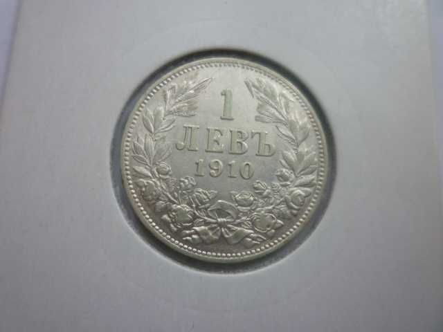 монета 1 лев 1910 година