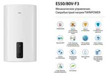 Ariston haier kelishilgan narxda sotiladi