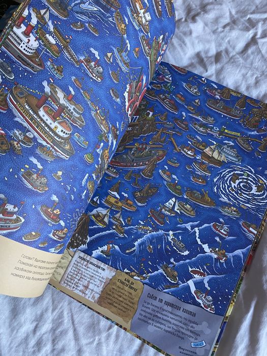 Детектив Пиер решава случая: Откраднатият лабиринтен камък + подарък л