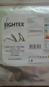 LED лента