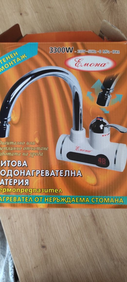 Продавам смесител бойлер