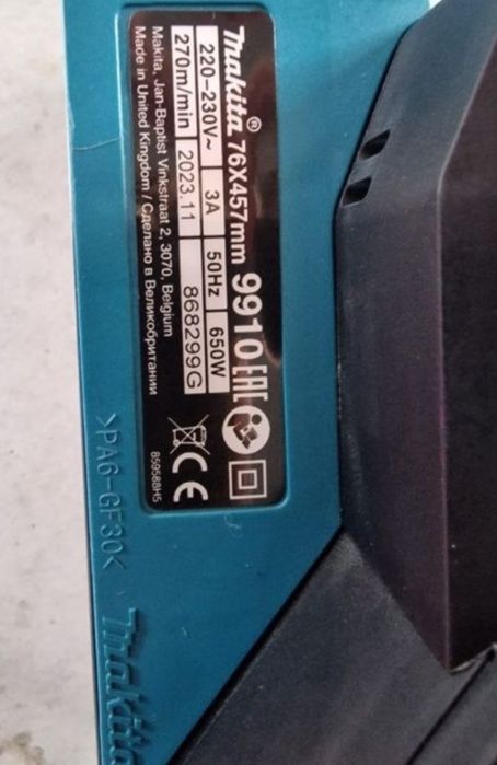 Makita 9910 EAC Slefuitor  cu banda