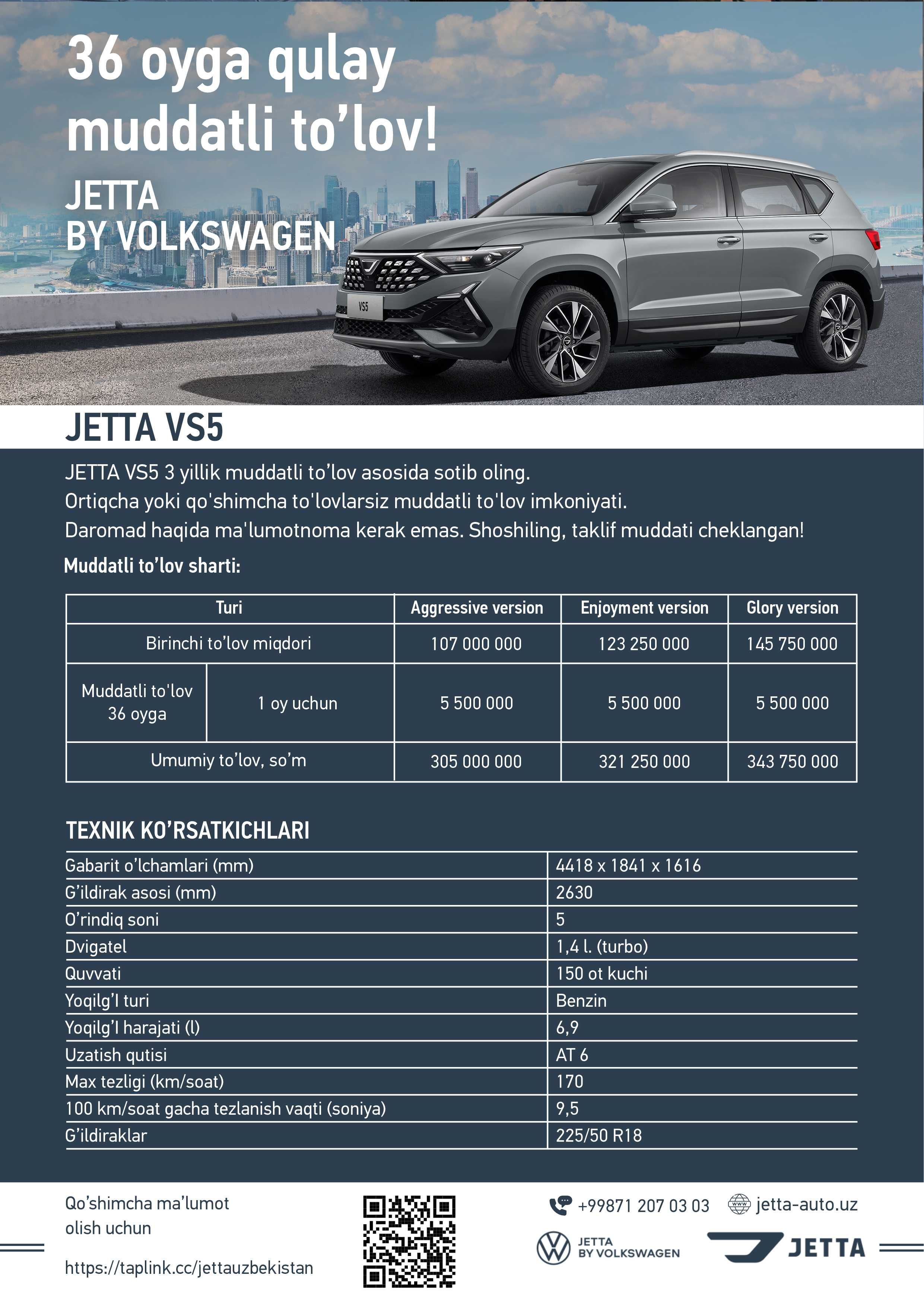 JETTA by Volkswagen VS5