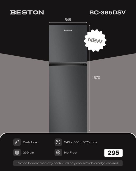 Холодильники Beston по доступным ценам