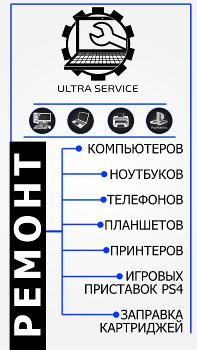 Замена матрицы, экрана на ноутбуке Acer Asus Lenovo Samsung HP