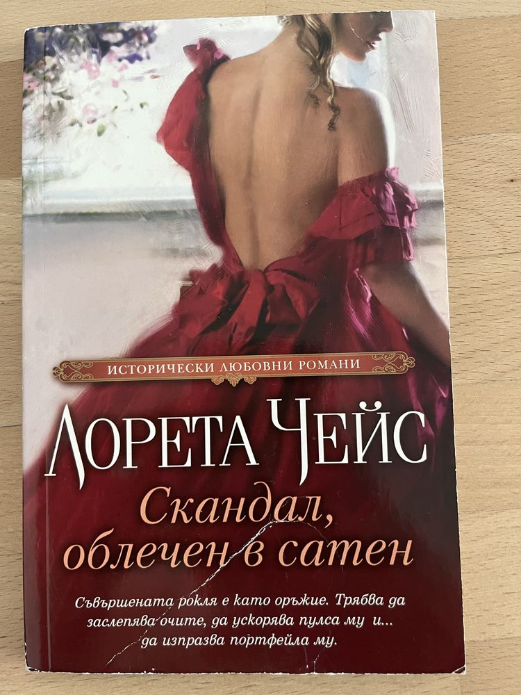 Лот от различни книги
