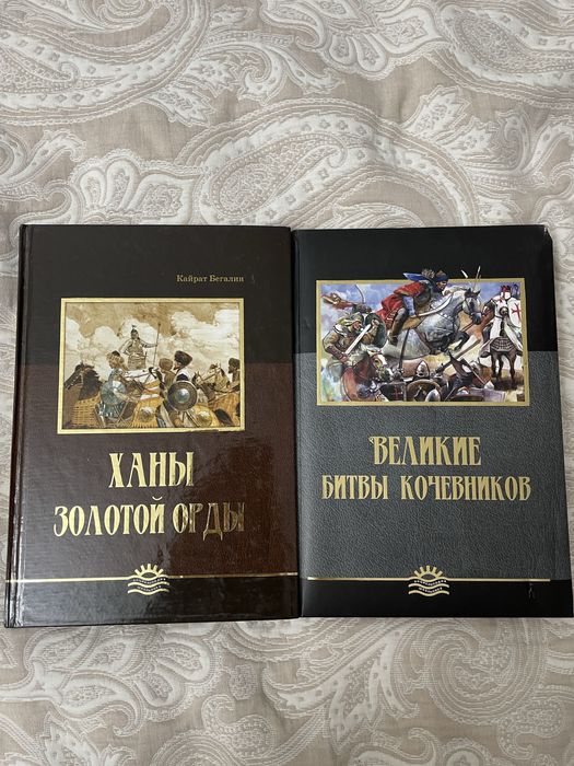 Книги / энциклопедии