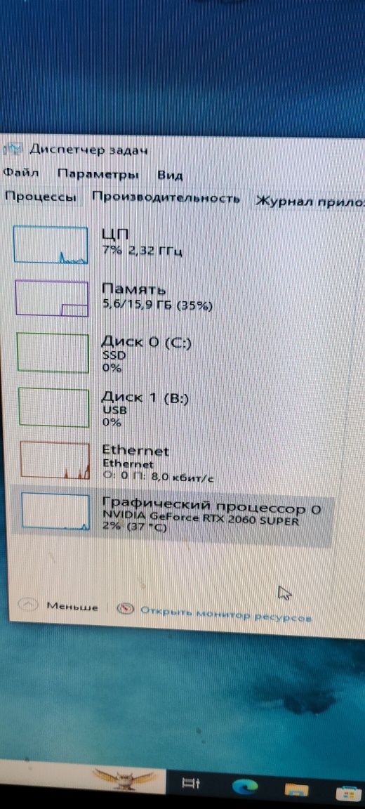 Компьютор i5-9400f 2060super