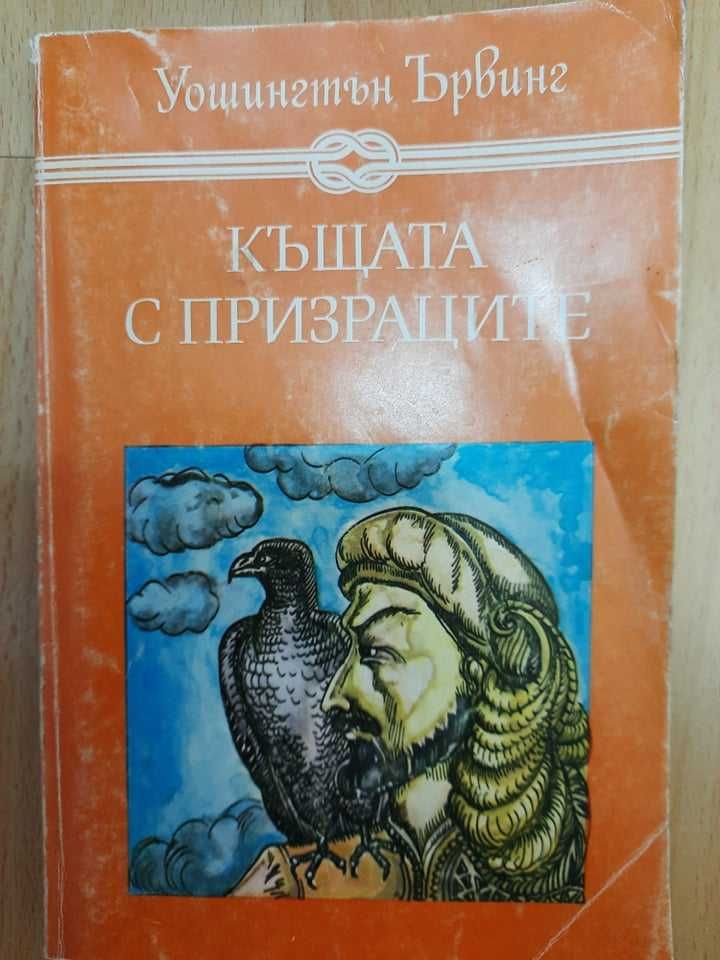 Книги за ценители