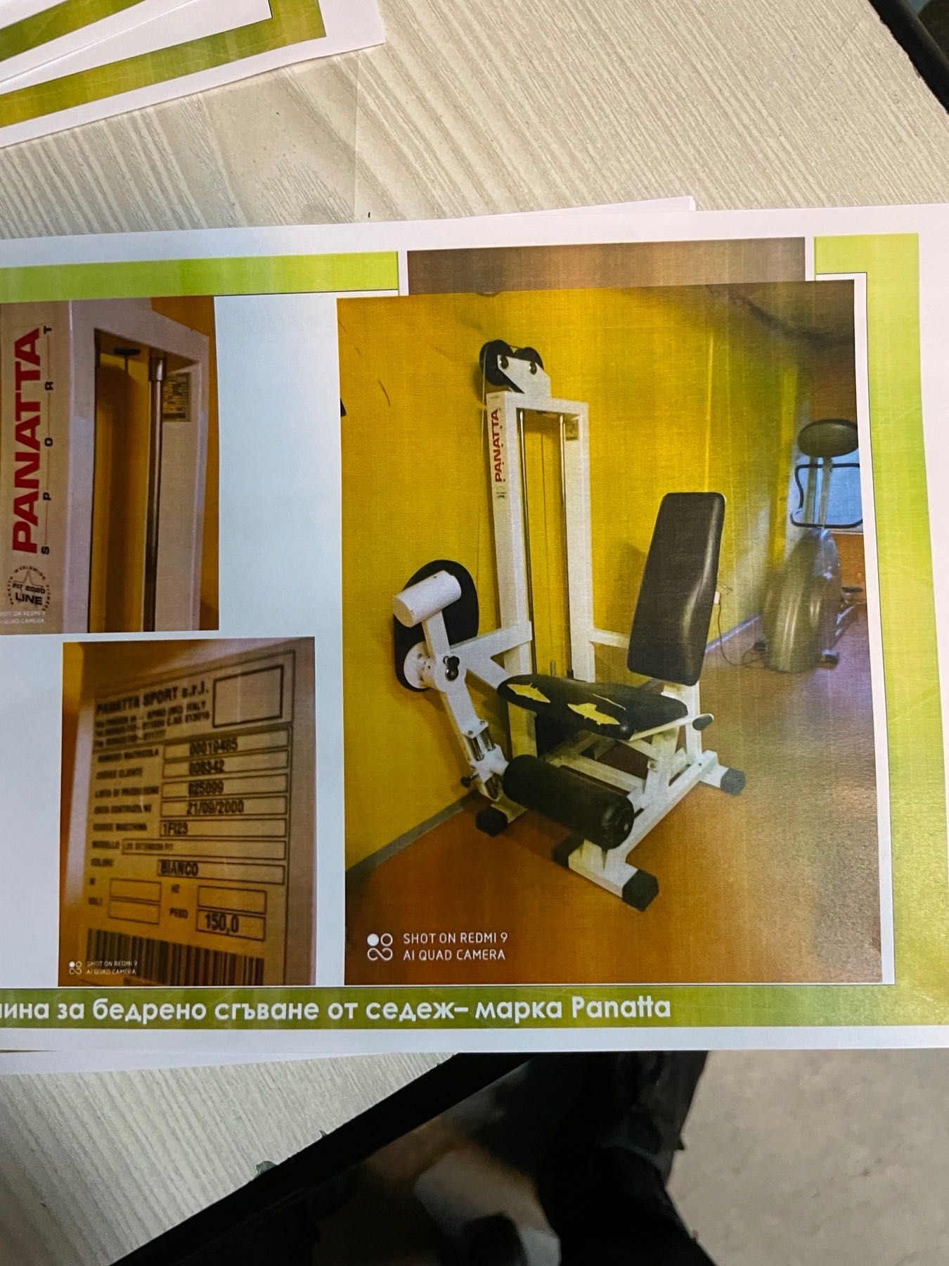 Фитнес уреди Panatta втора употреба