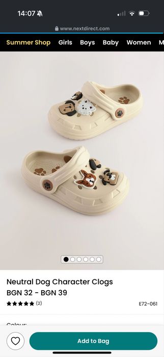 Crocs Next неутрален цвят