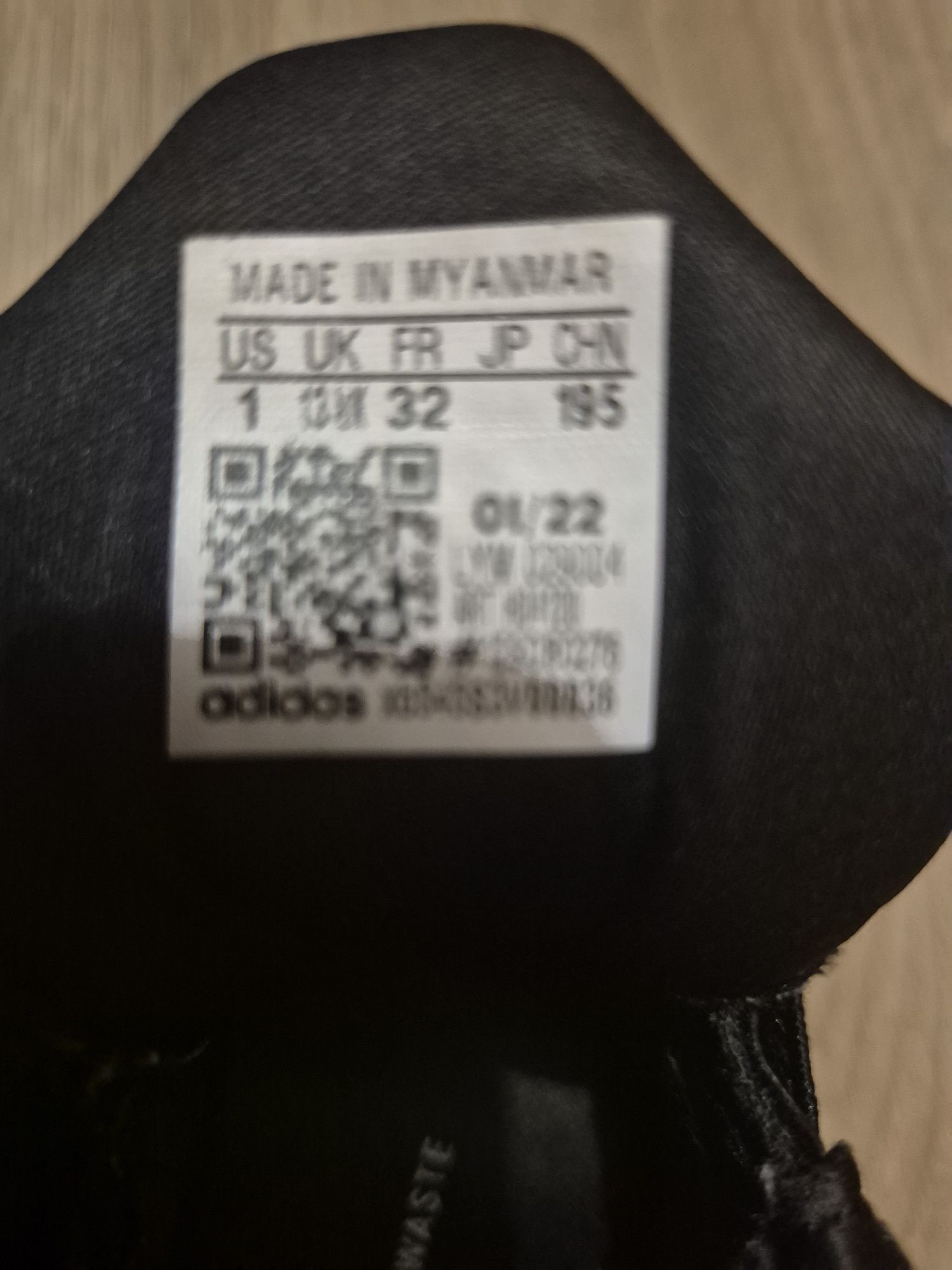 Детски маратонки Адидас Adidas