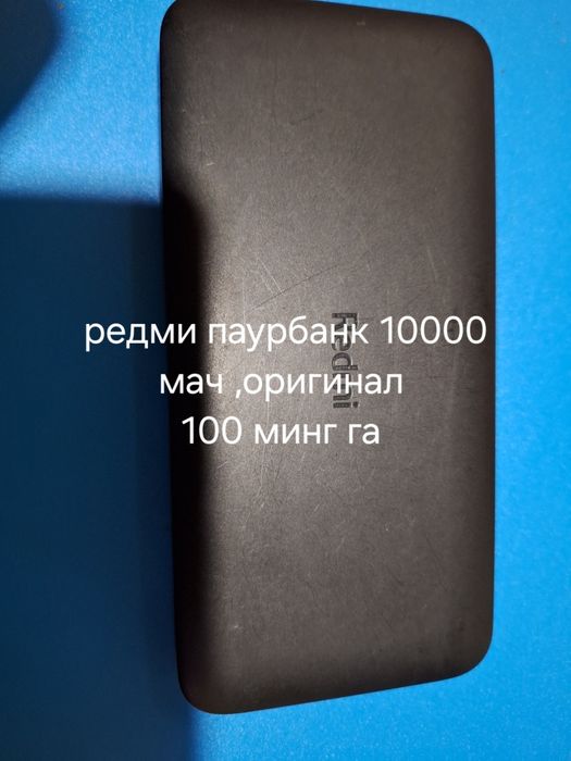 Паурбанк блютуз наушники соат колга такадиган  зарядка кабели