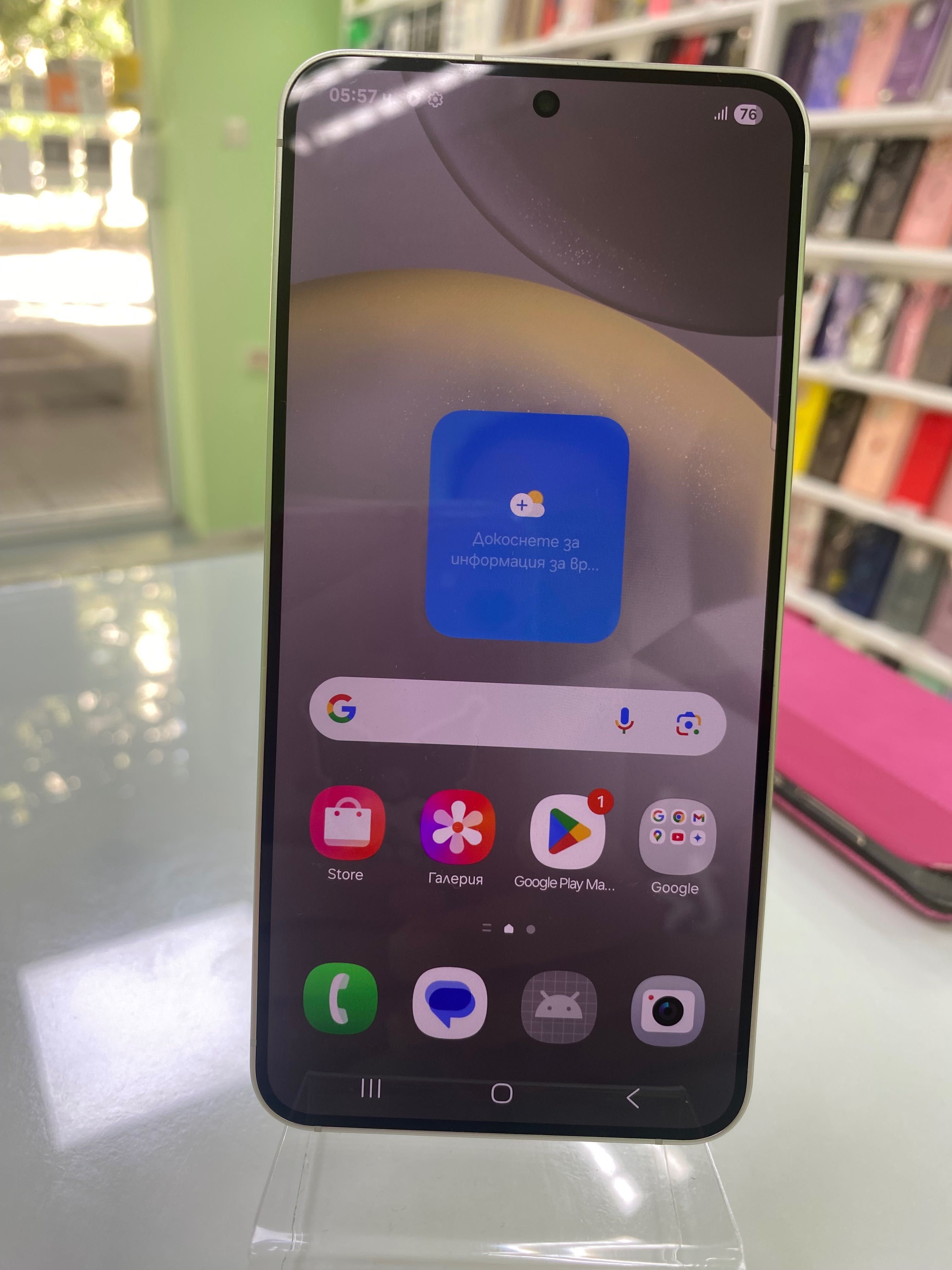 Galaxy S24 Телефон