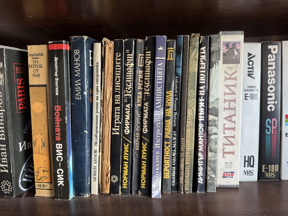 Стари книги в много добро състояние