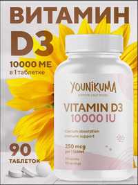 Витамин d3 90 таблеток