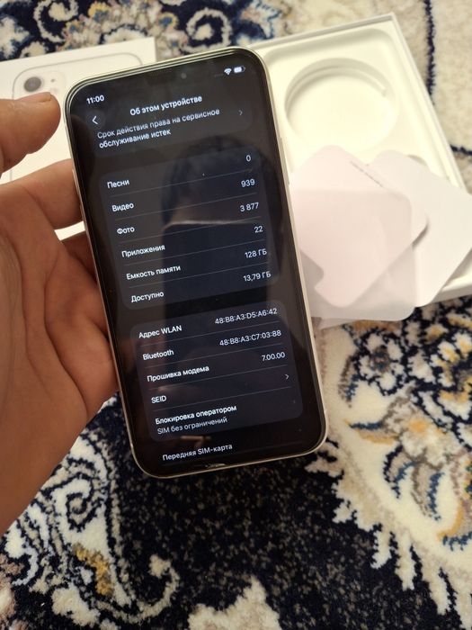 Iphone 11 128gb yang desaham buladi