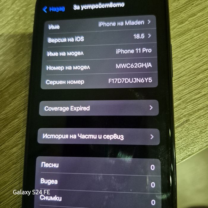 IPhone 11 pro перфектен