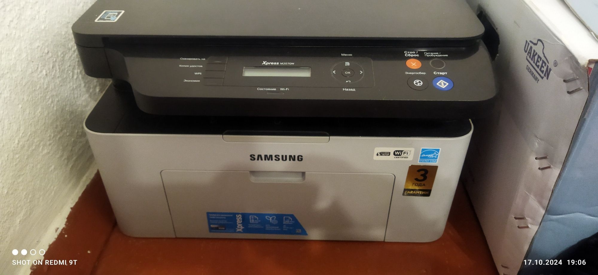 Samsung Принтер 3в1