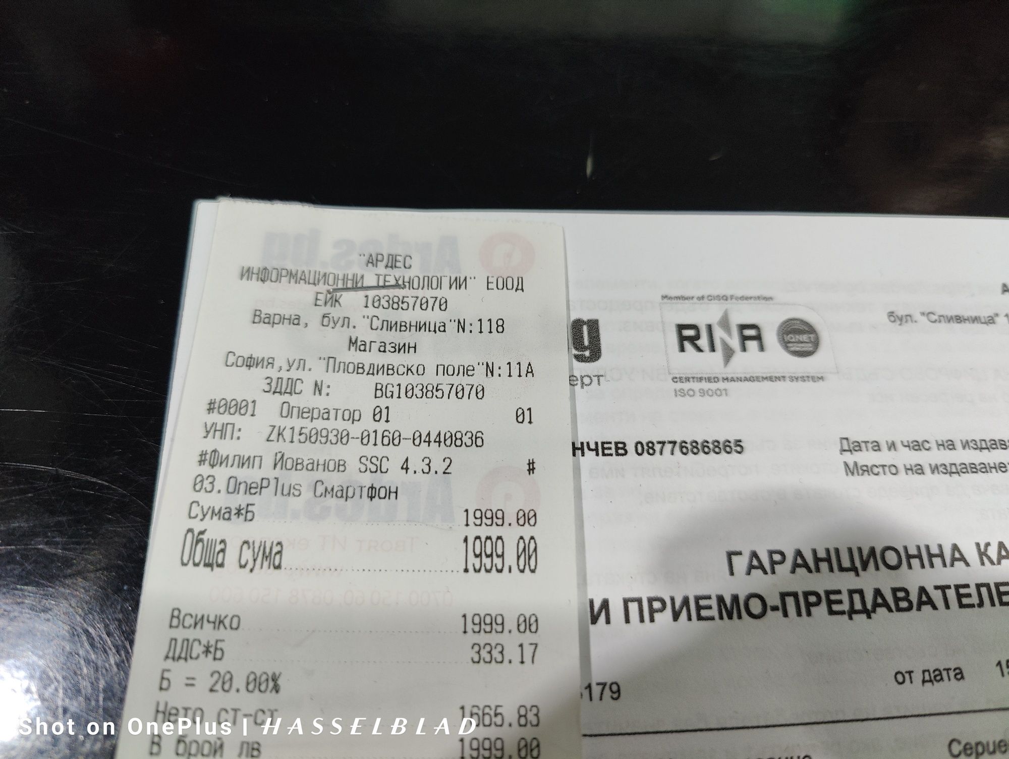 OnePlus 13 Midnight Ocean 16+12GB.RAM/512GB.Rom 36м.гаранция чисто нов