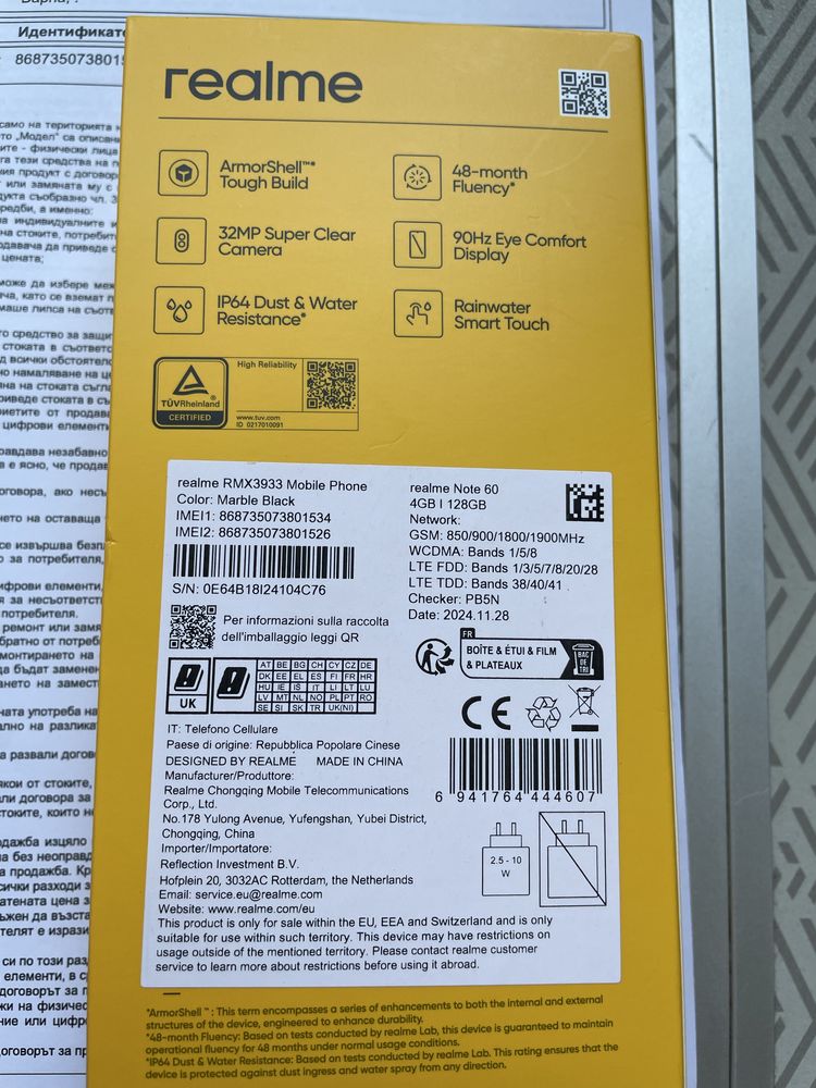 Realme note 60 Гаранция