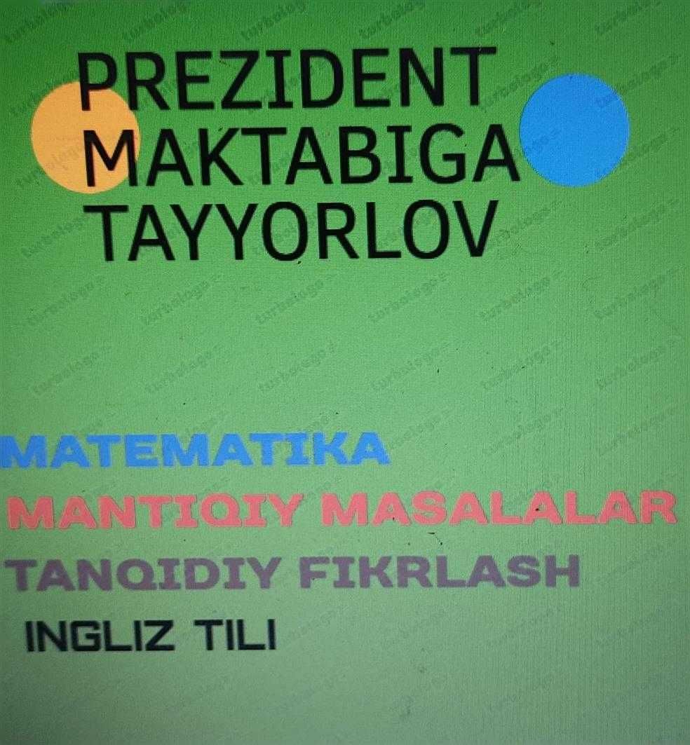 Prezident maktabiga tayyorlov, Al xorazmiy, ixtisoslashtirilgan maktab