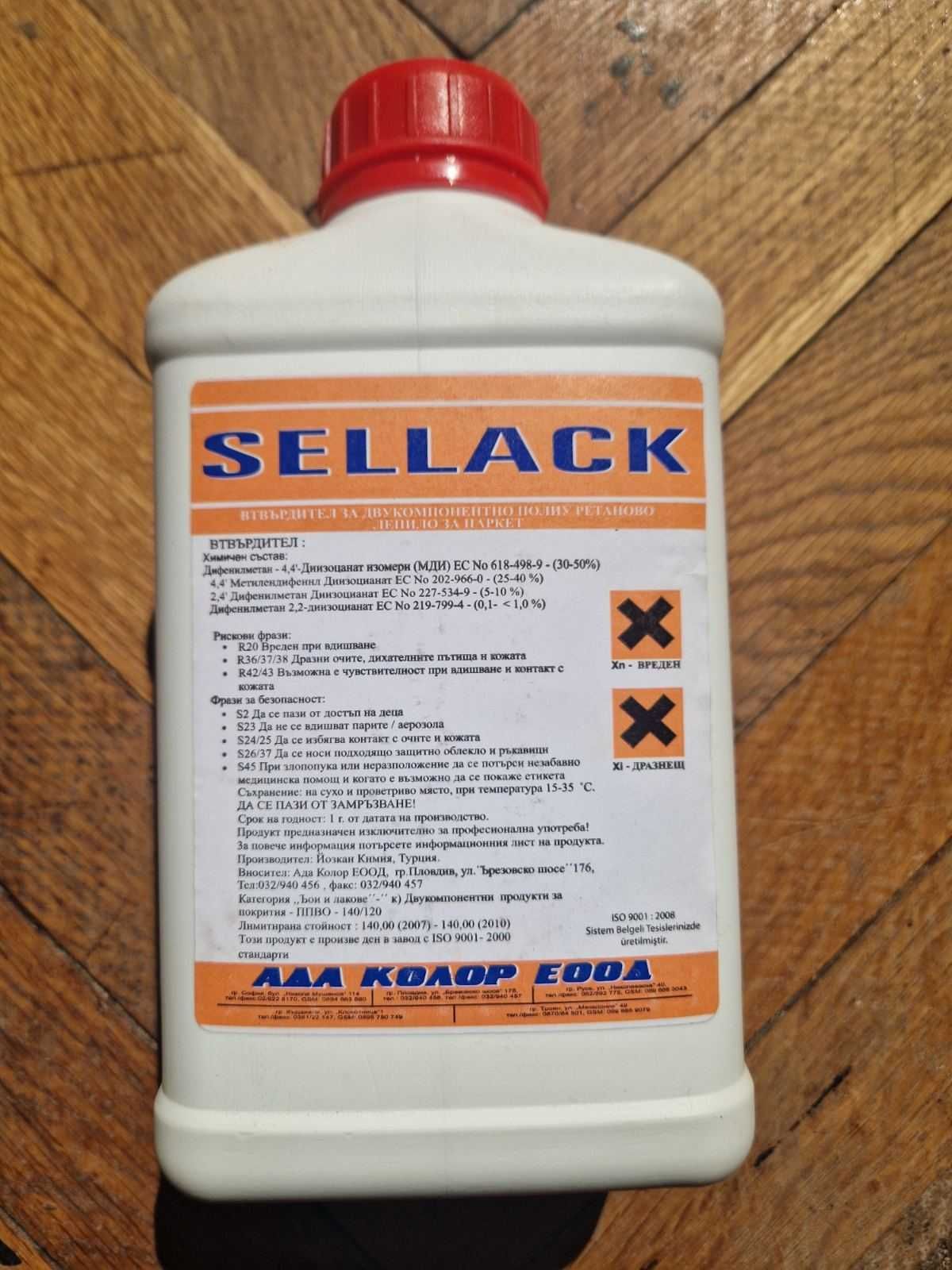 втвърдител за лепило Sellack