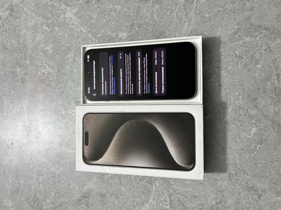 iPhone 15 Pro Max 256GB Natural Titanium