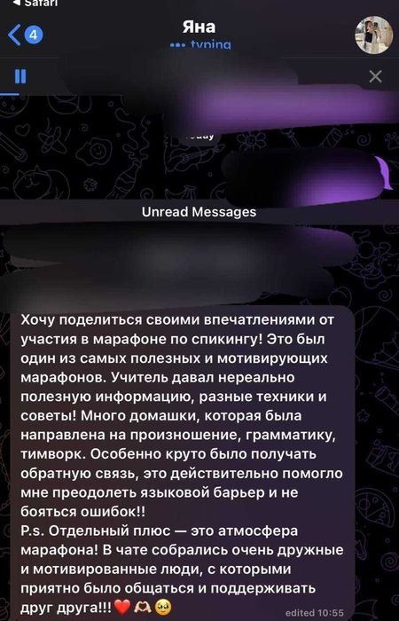 Профессиональный репетитор по английскому языку IELTS 8.0