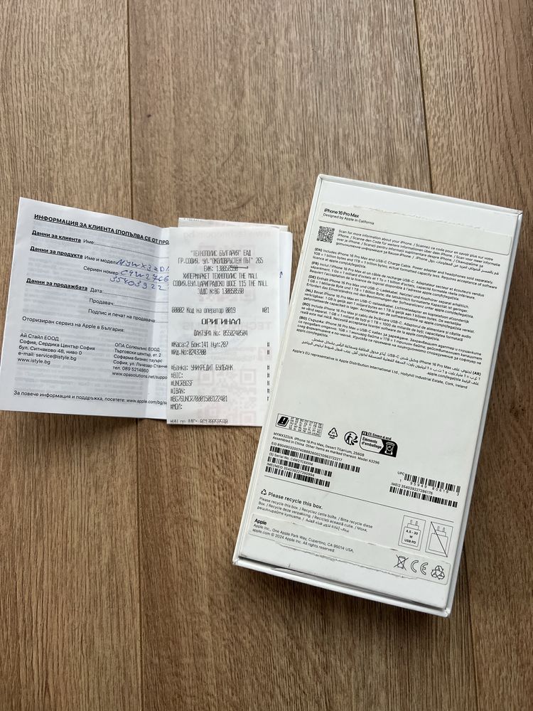 Чисто НОВ! Iphone 16 PRO MAX 256gb Desert Titanium / НОВ!