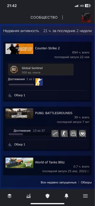 Стим аккаунт.