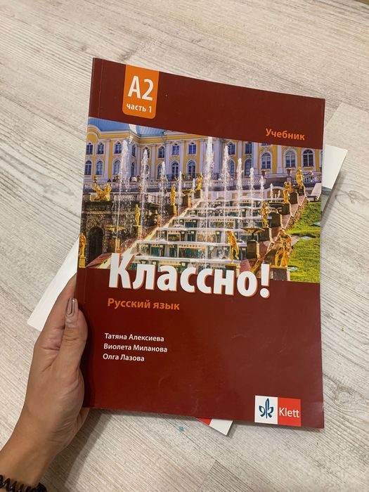 Учебници и помагала за 11 и 12 клас