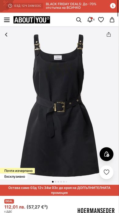 Hoermanseder нова рокля Л .Закупена за 100 лв