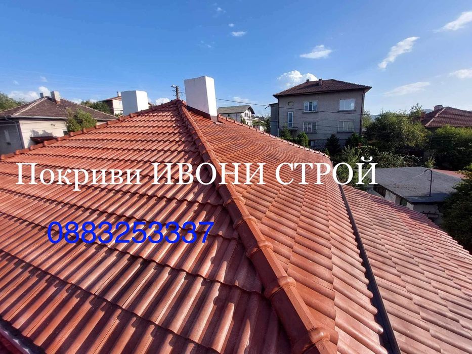 Строителна фирма за ремонт на покриви София ИВОНИ СТРОЙ ЕООД
