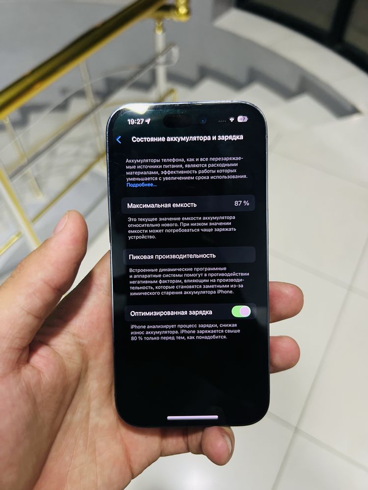 Iphone 14 pro sotiladi