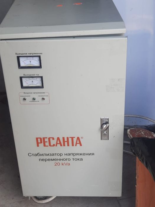 Продается стабилизатор Ресанта 20 квт
