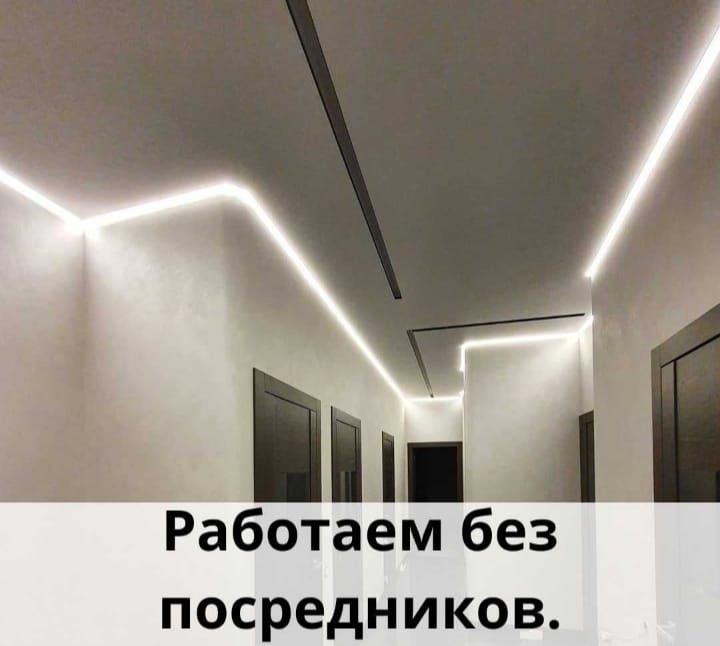 Натяжные потолки