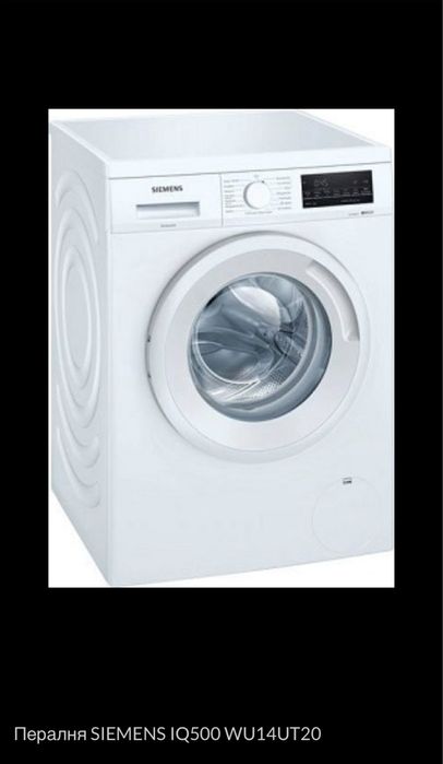 Пералня SIEMENS IQ500 Washing Machine WU14UT20