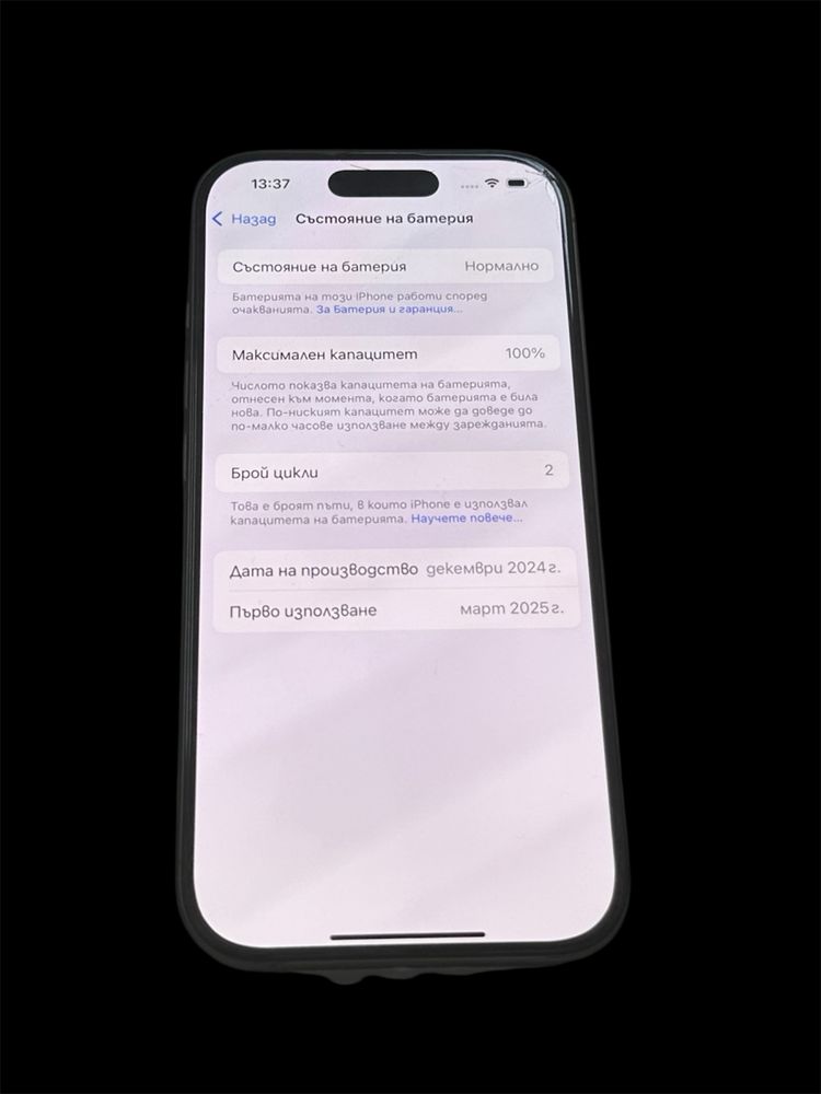 Iphone 16 Pro 128Gb, 100% батерия ЧИСТО НОВ