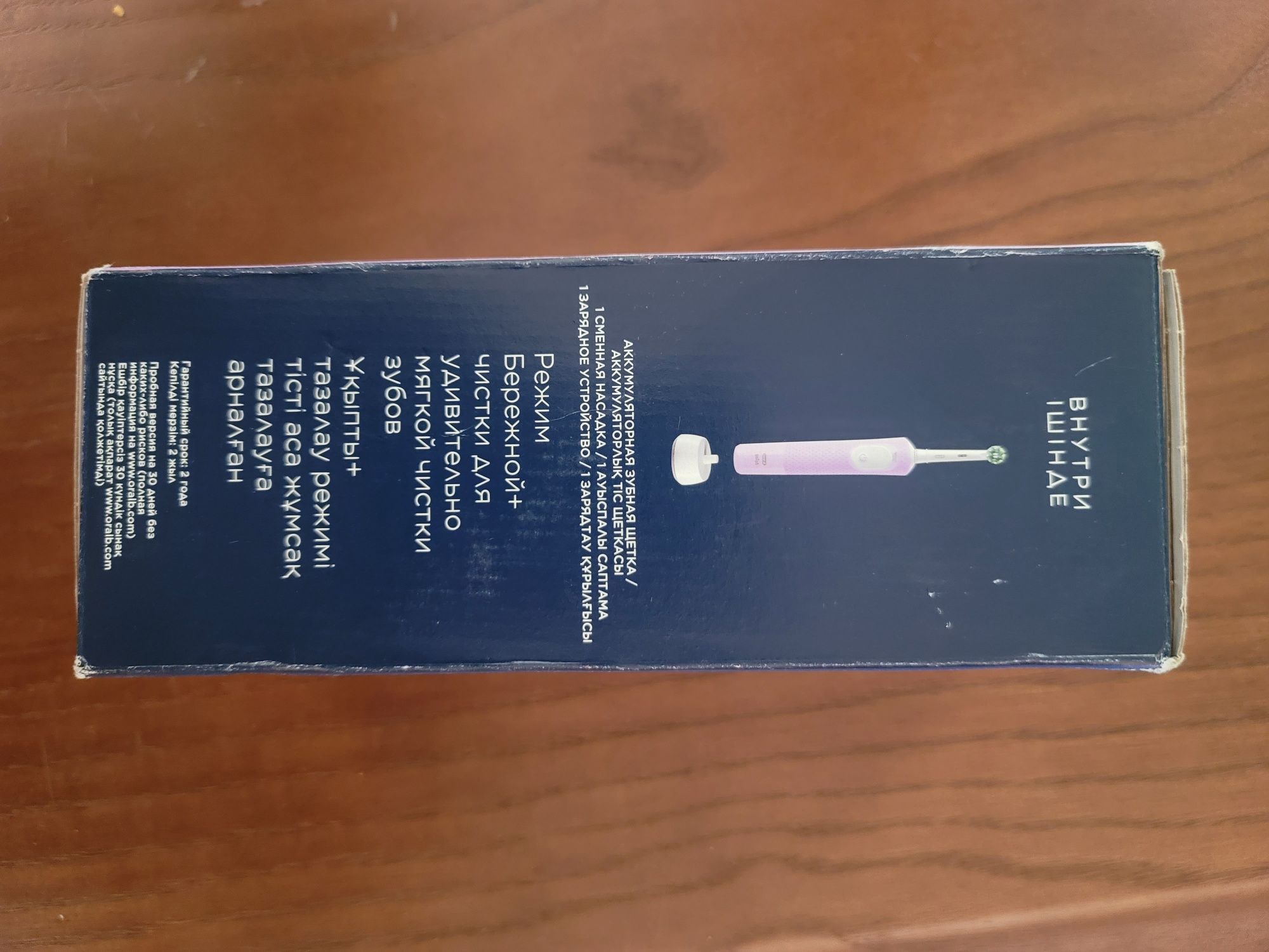 Электрическая зубная щетка oral-b vitality pro