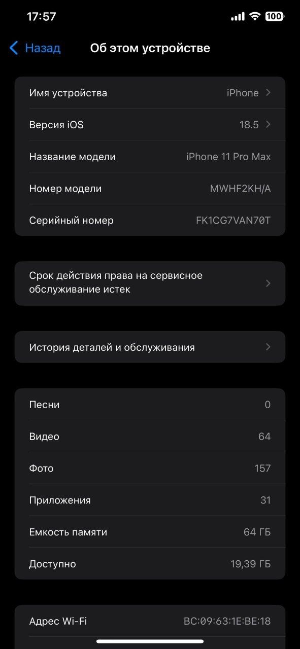 Iphone 11 pro max