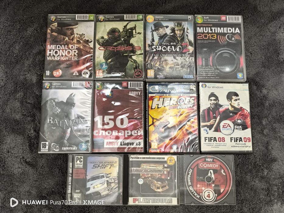 Игровые диски и программы для компьютера