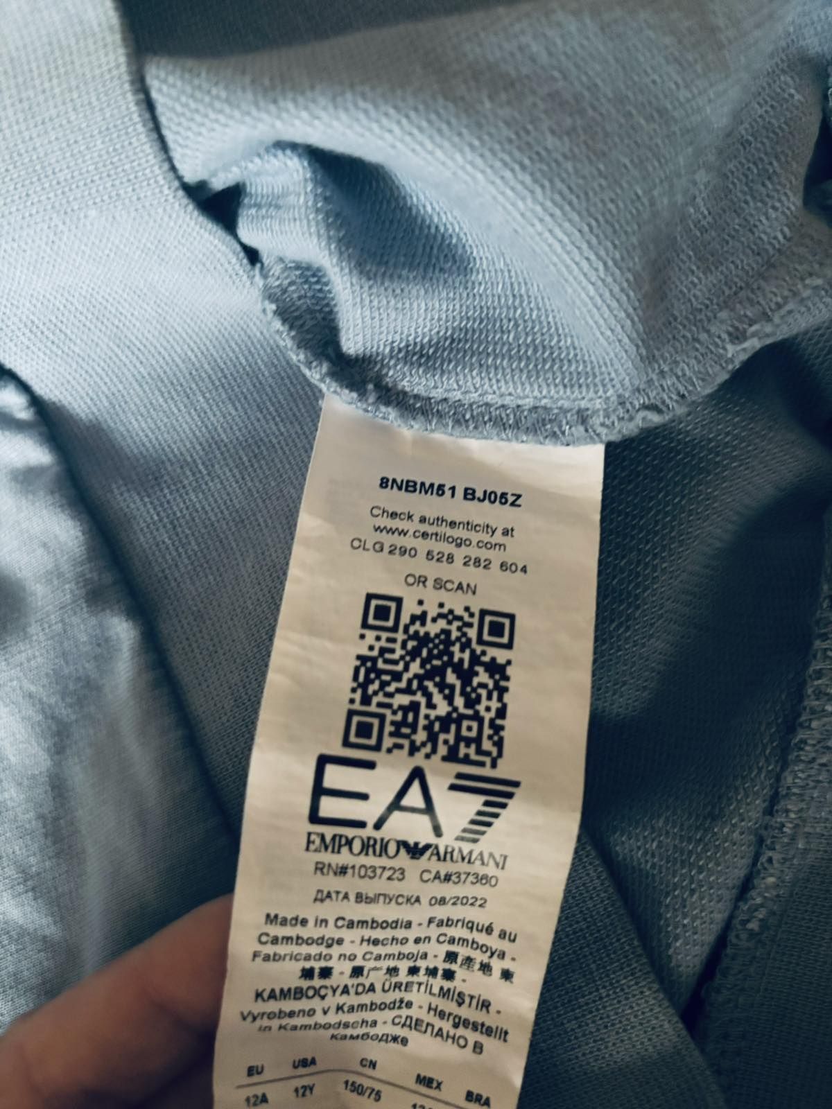 Оригинален суичър Ea7 и дънки Mango