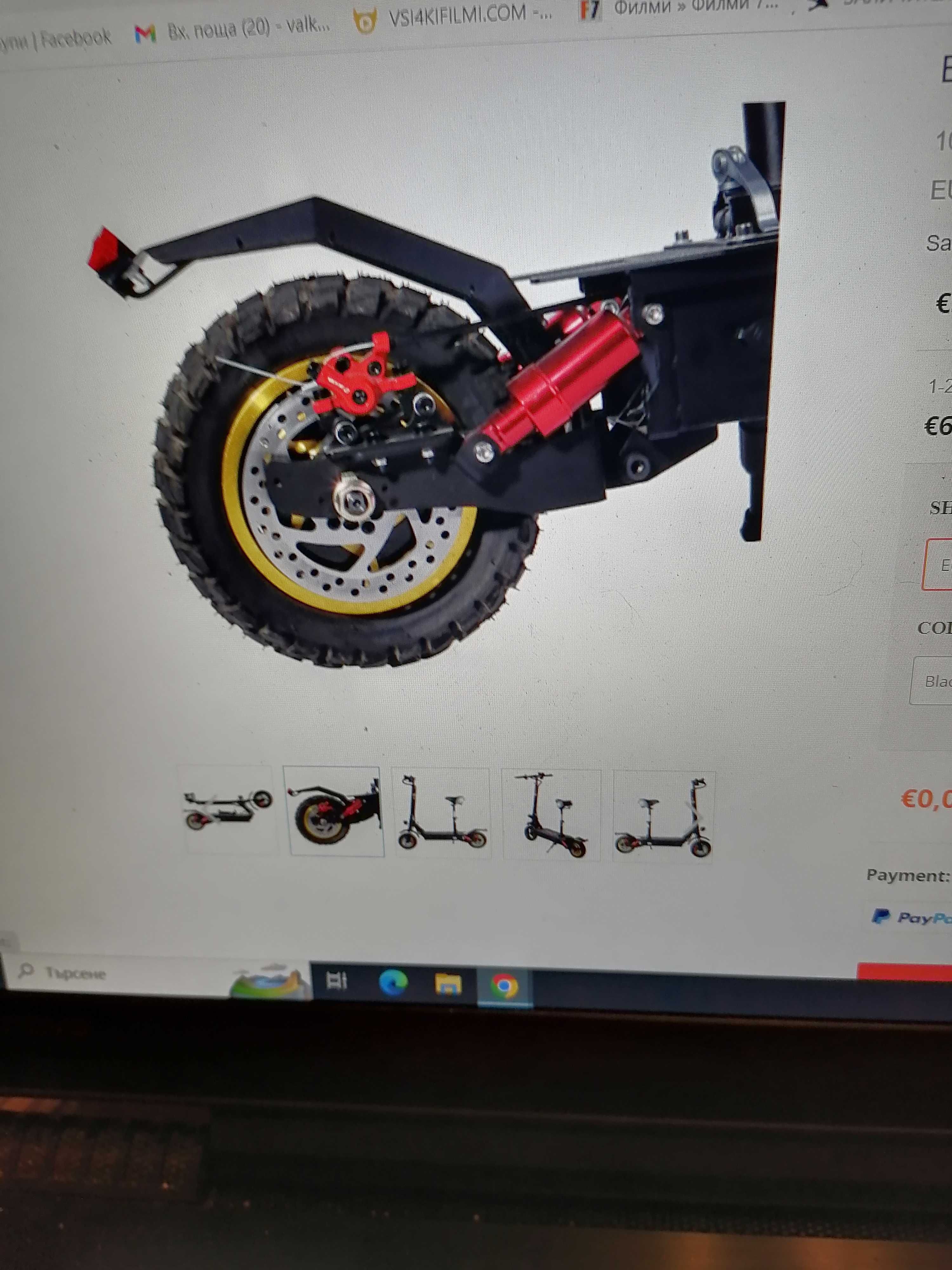 Продавам скутер BEZIOR S1