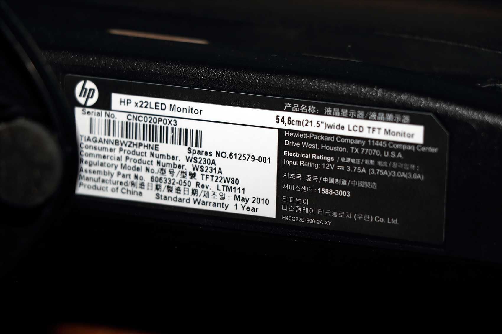 Монитор HP х22LED в подарок клавиатура DELUX
