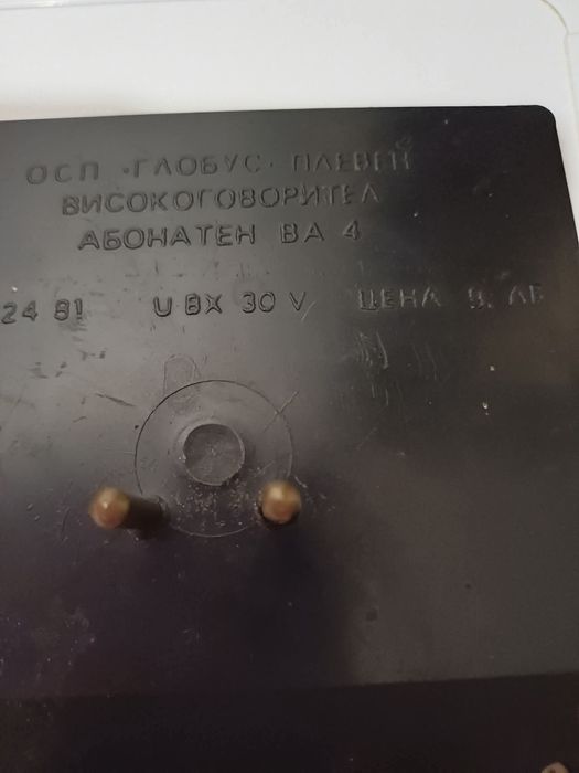 Стар Високоговорител работещ цена 30лв